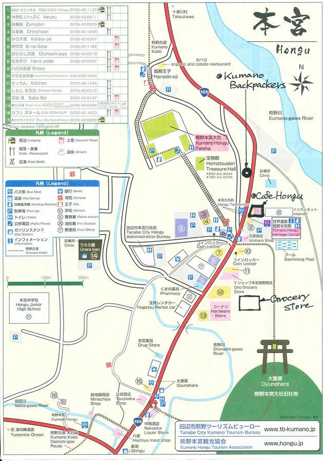 Kumano Backpackers Hostel Tanabe Bagian luar foto